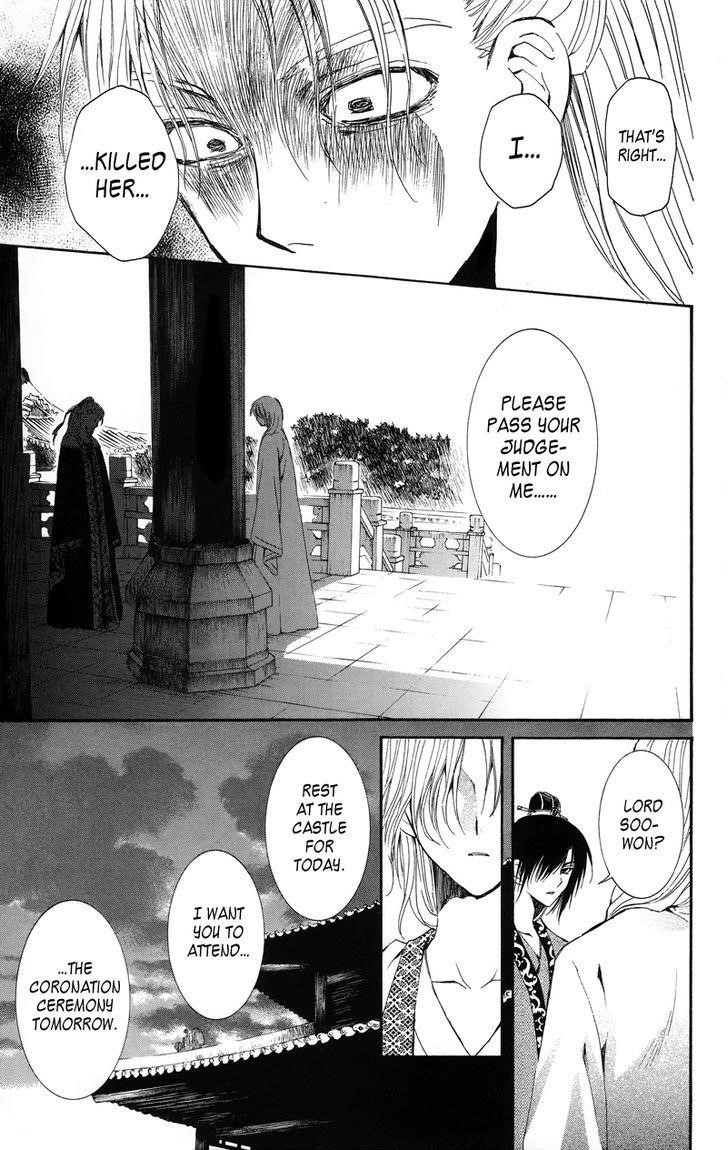 Akatsuki no Yona Chapter 10 - Page 26 in English
