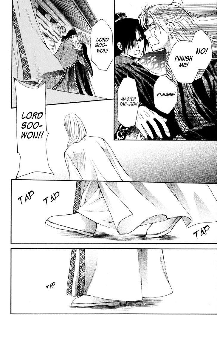 Akatsuki no Yona Chapter 10 - Page 27 in English