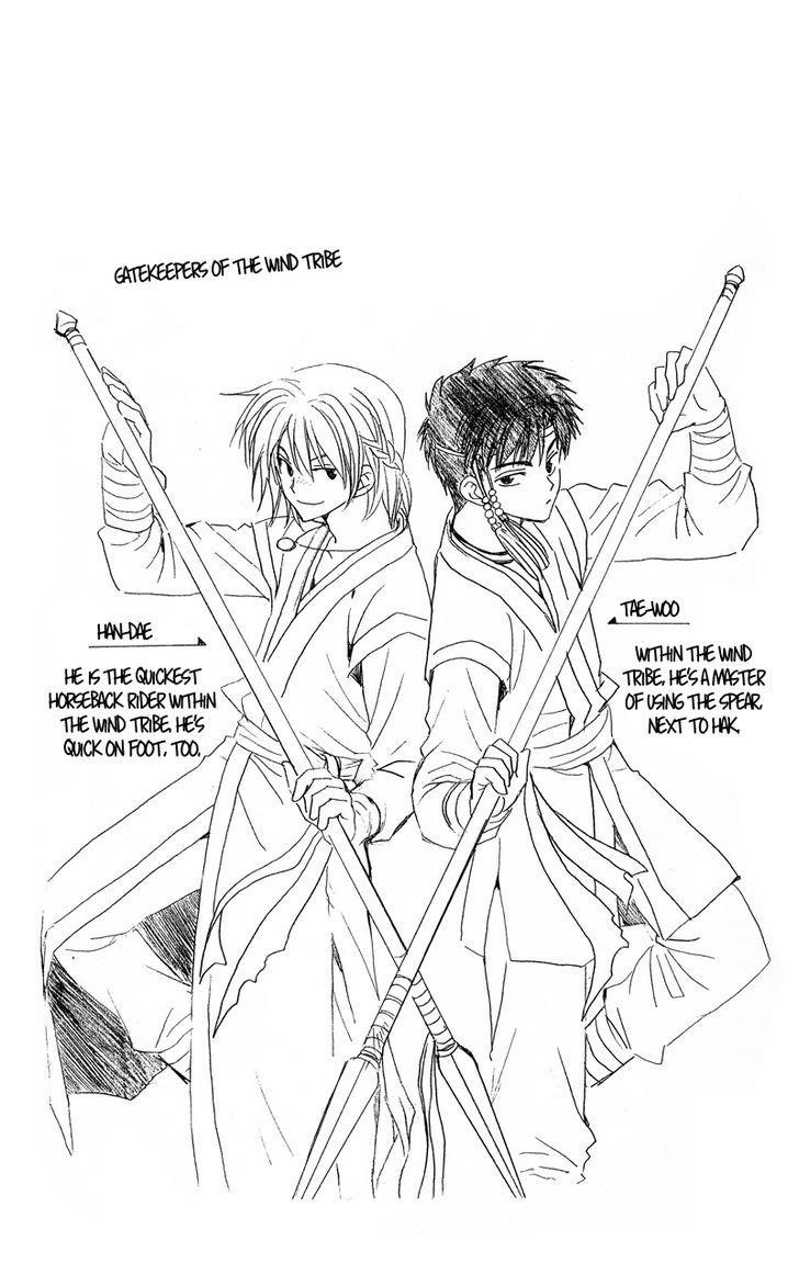 Akatsuki no Yona Chapter 10 - Page 4 in English