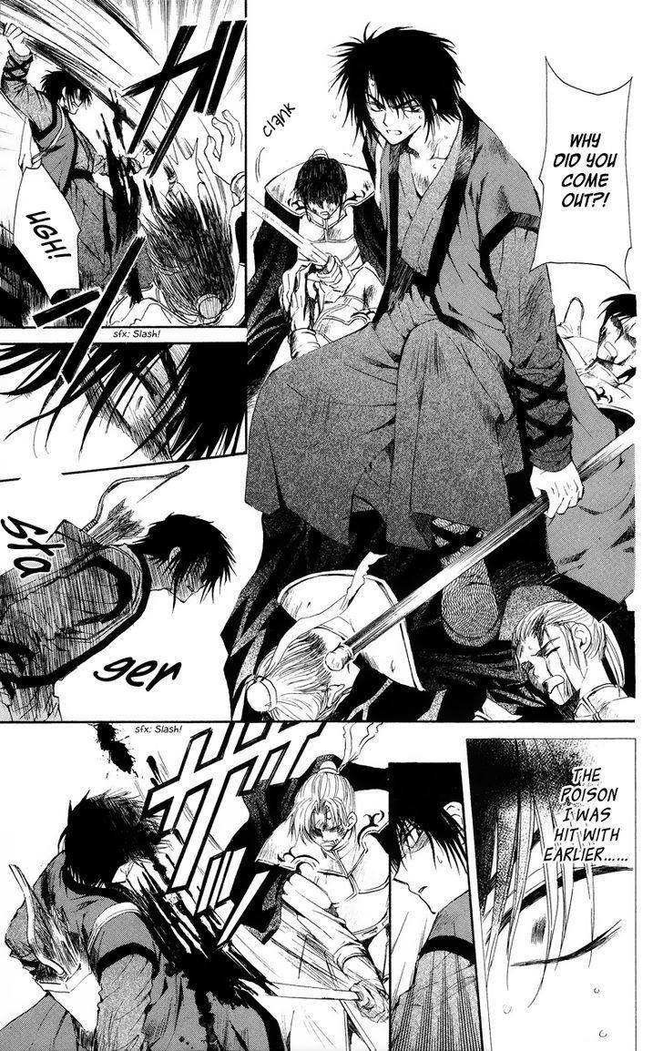 Akatsuki no Yona Chapter 10 - Page 7 in English