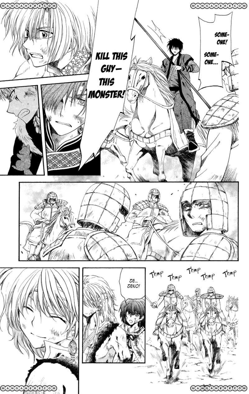 Akatsuki no Yona Chapter 100 - Page 15 in English
