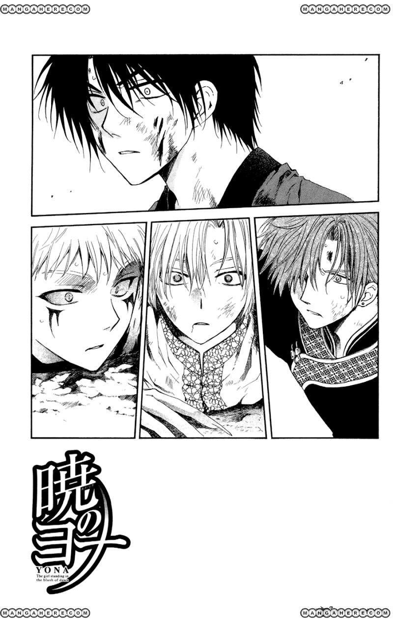 Akatsuki no Yona Chapter 100 - Page 5 in English