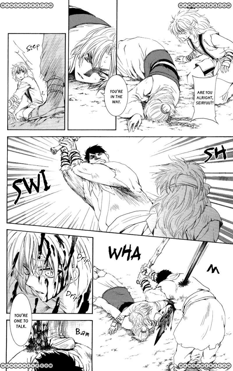 Akatsuki no Yona Chapter 101 - Page 26 in English