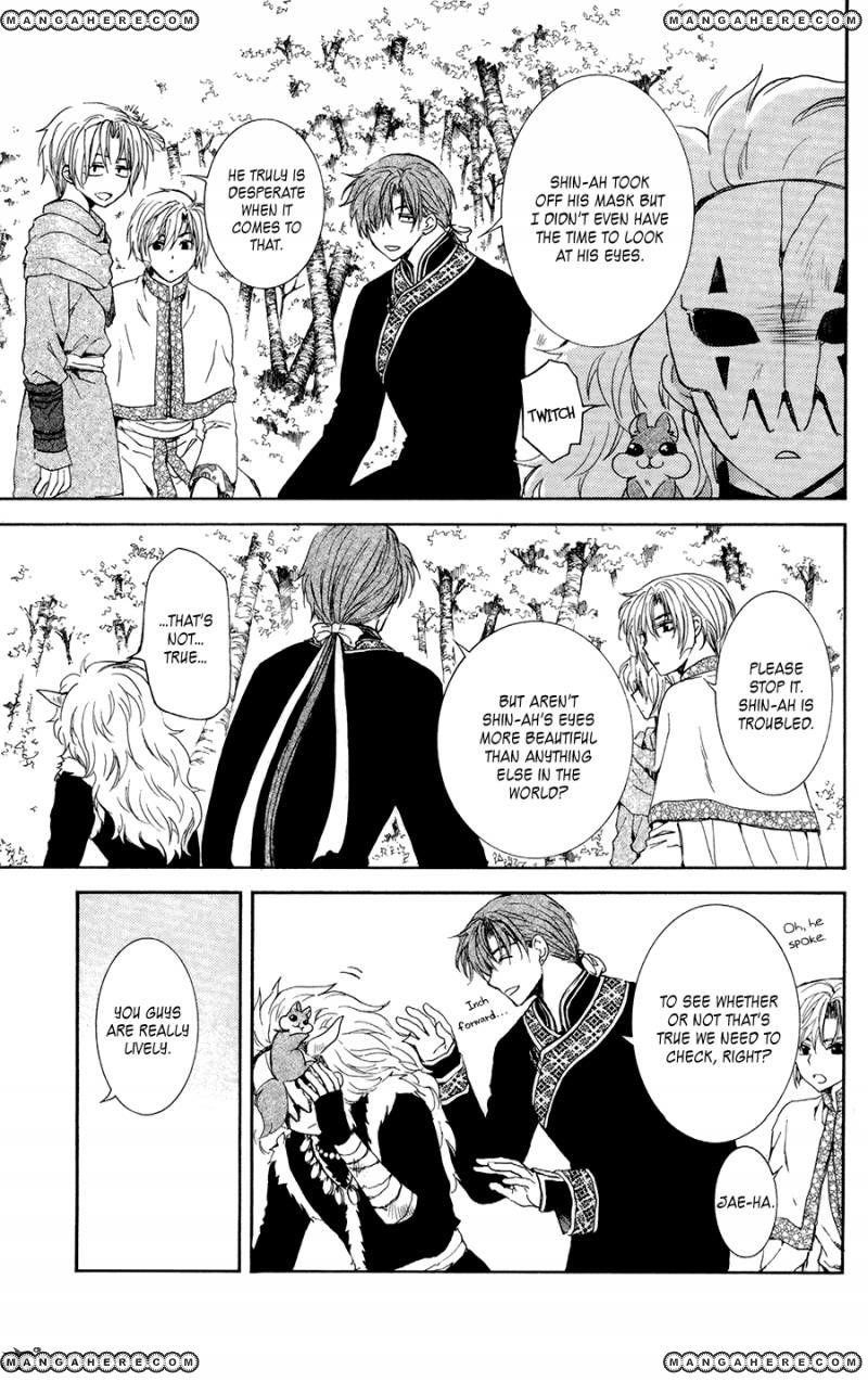 Akatsuki no Yona Chapter 101 - Page 3 in English