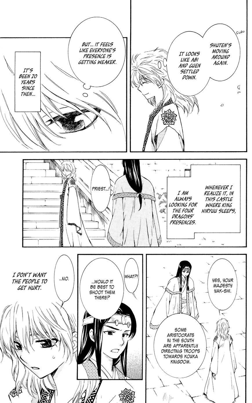Akatsuki no Yona Chapter 103 - Page 17 in English