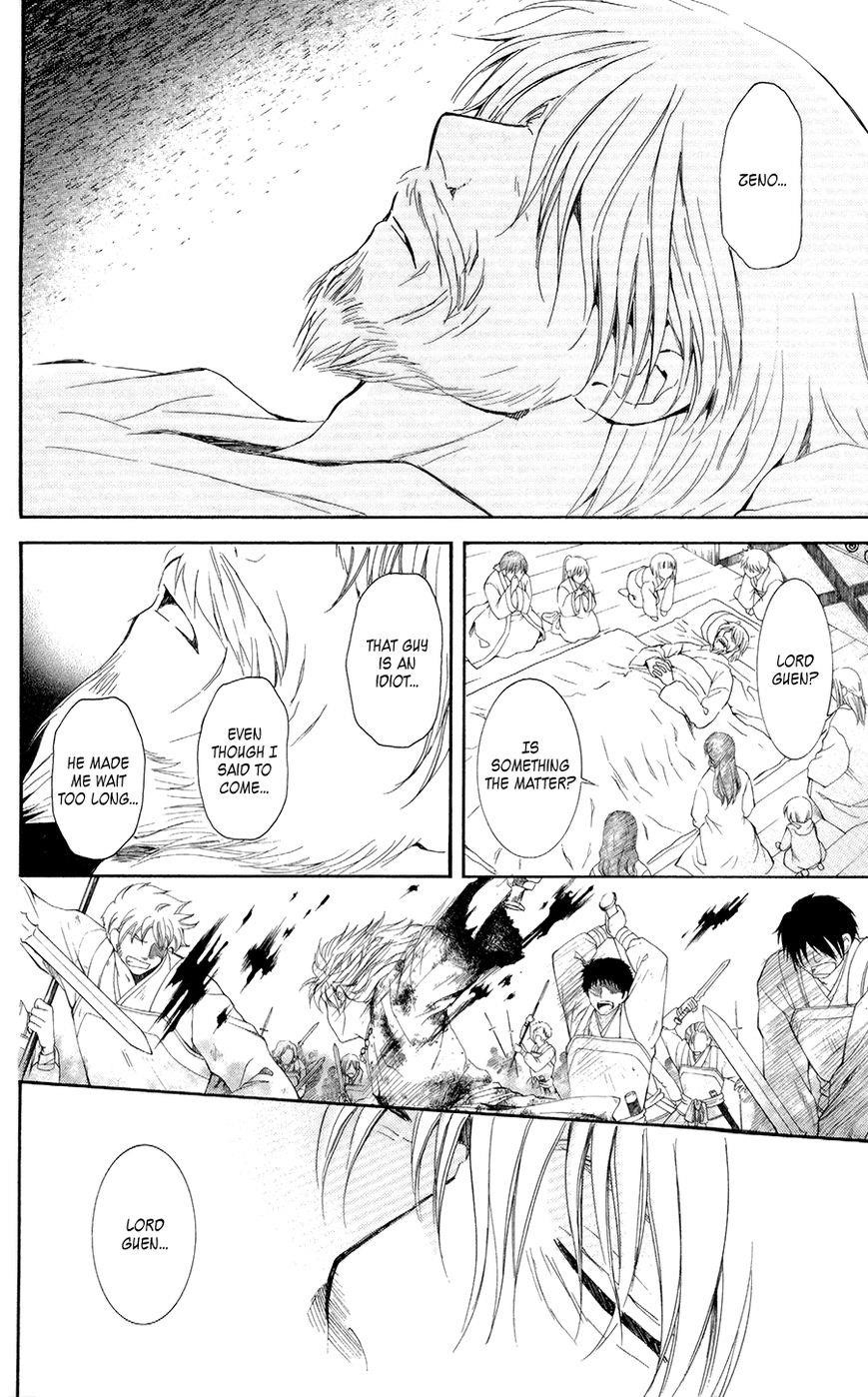 Akatsuki no Yona Chapter 103 - Page 23 in English