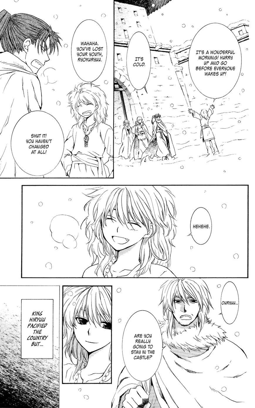Akatsuki no Yona Chapter 103 - Page 3 in English