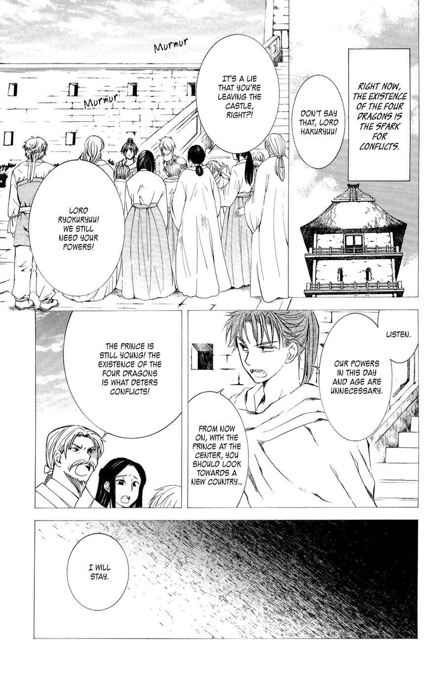 Akatsuki no Yona Chapter 103 - Page 5 in English