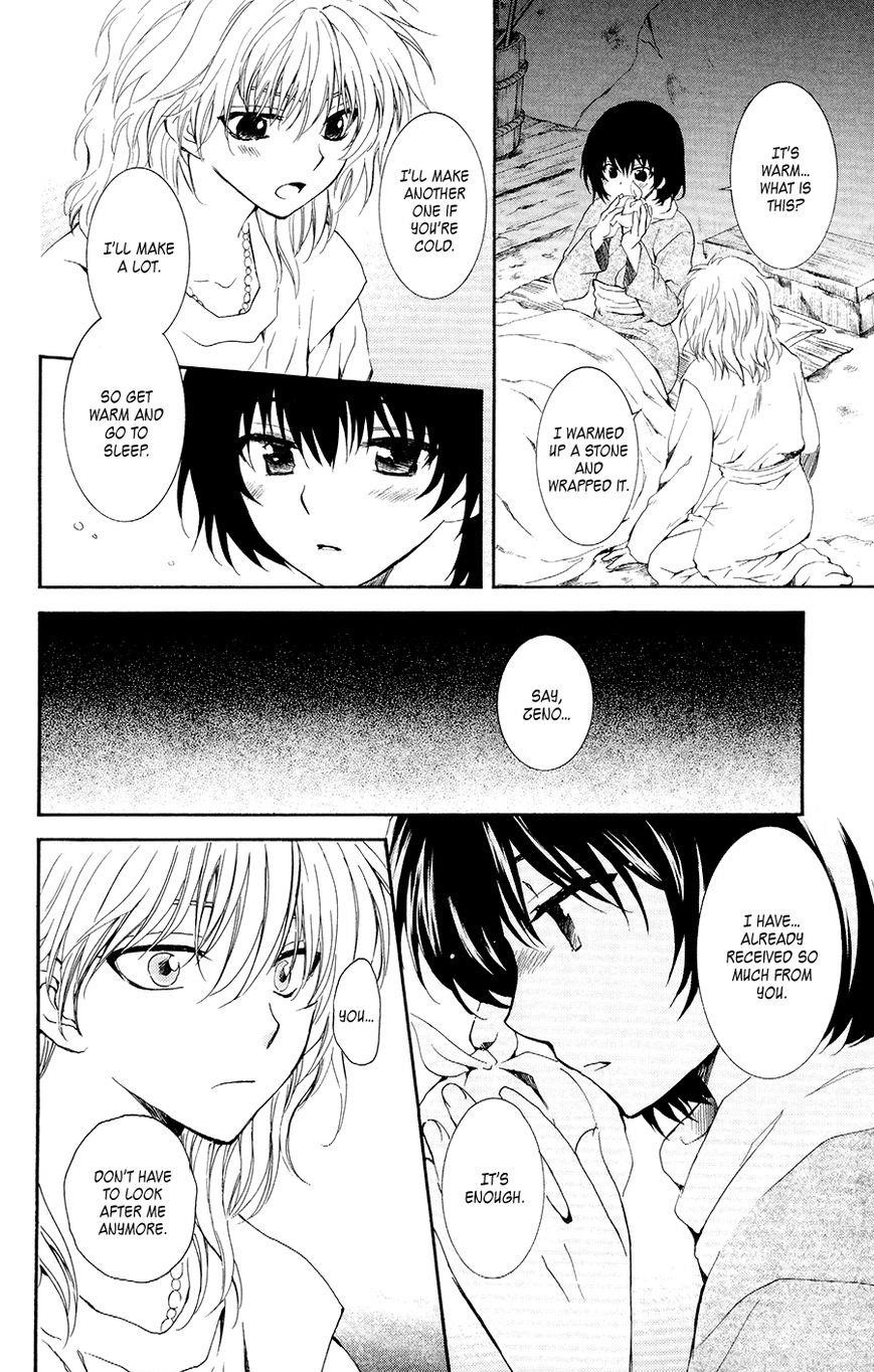 Akatsuki no Yona Chapter 104 - Page 22 in English