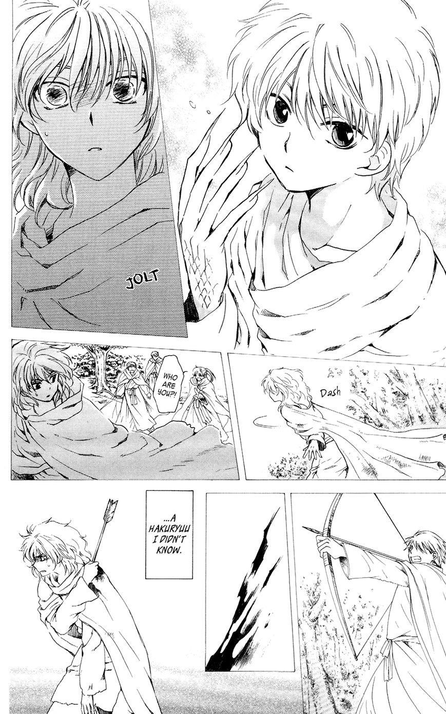 Akatsuki no Yona Chapter 104 - Page 4 in English