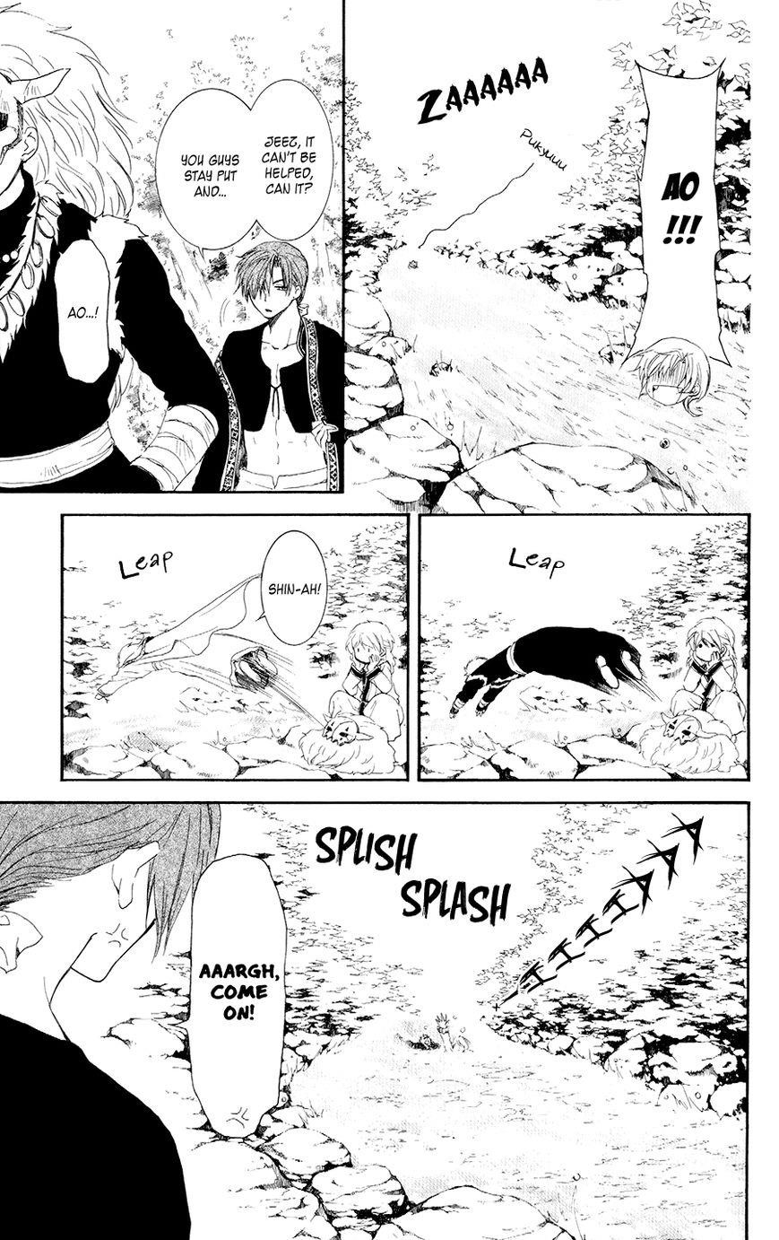Akatsuki no Yona Chapter 105.5 - Page 3 in English