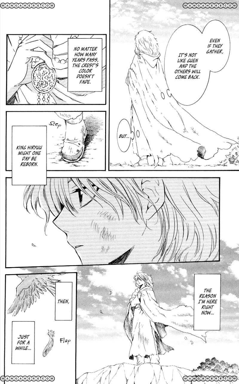 Akatsuki no Yona Chapter 105 - Page 10 in English