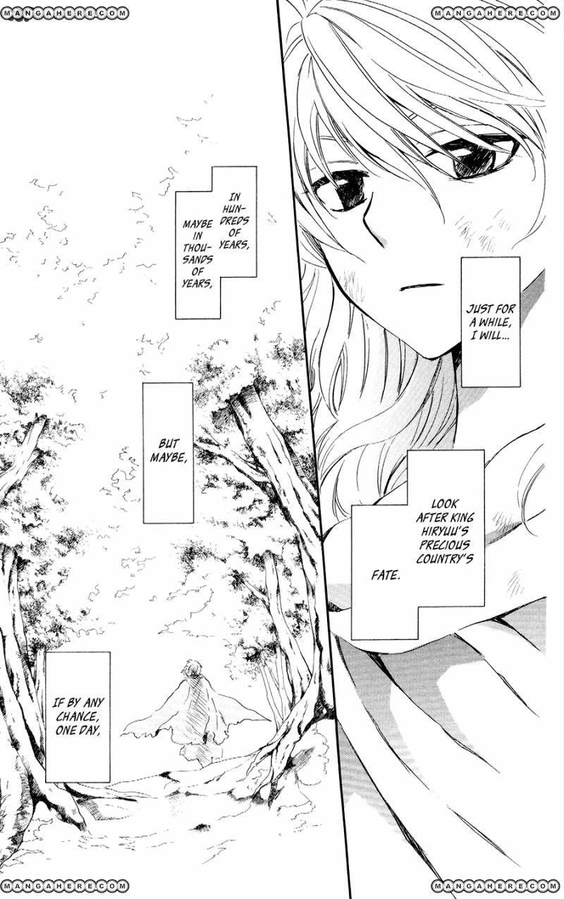 Akatsuki no Yona Chapter 105 - Page 11 in English