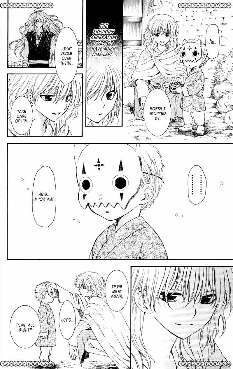 Akatsuki no Yona Chapter 105 - Page 21 in English