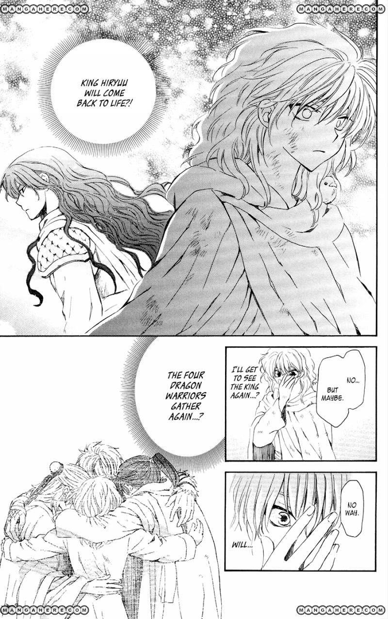 Akatsuki no Yona Chapter 105 - Page 9 in English