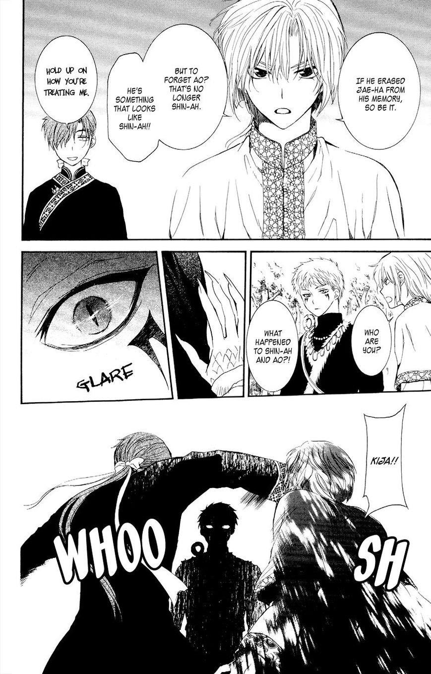 Akatsuki no Yona Chapter 106 - Page 24 in English