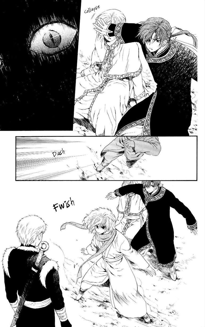 Akatsuki no Yona Chapter 106 - Page 25 in English