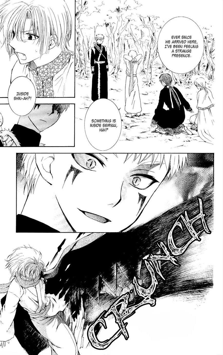 Akatsuki no Yona Chapter 106 - Page 29 in English