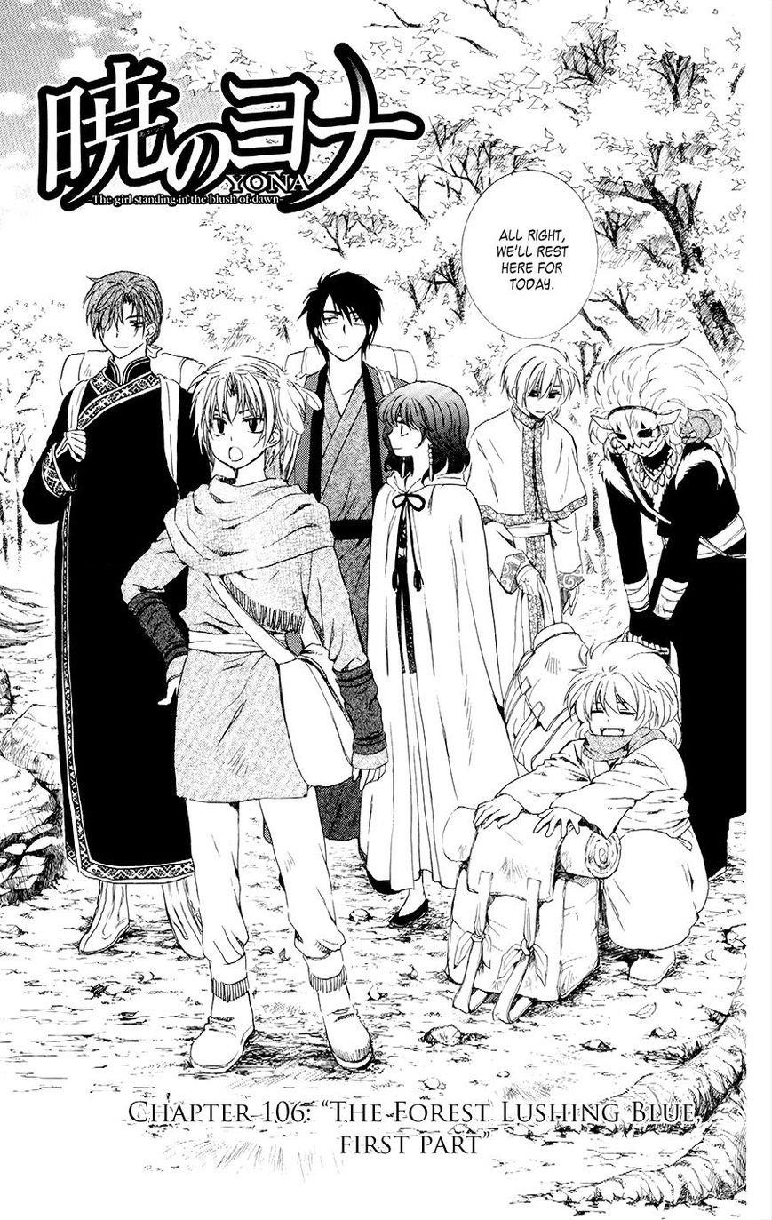Akatsuki no Yona Chapter 106 - Page 5 in English