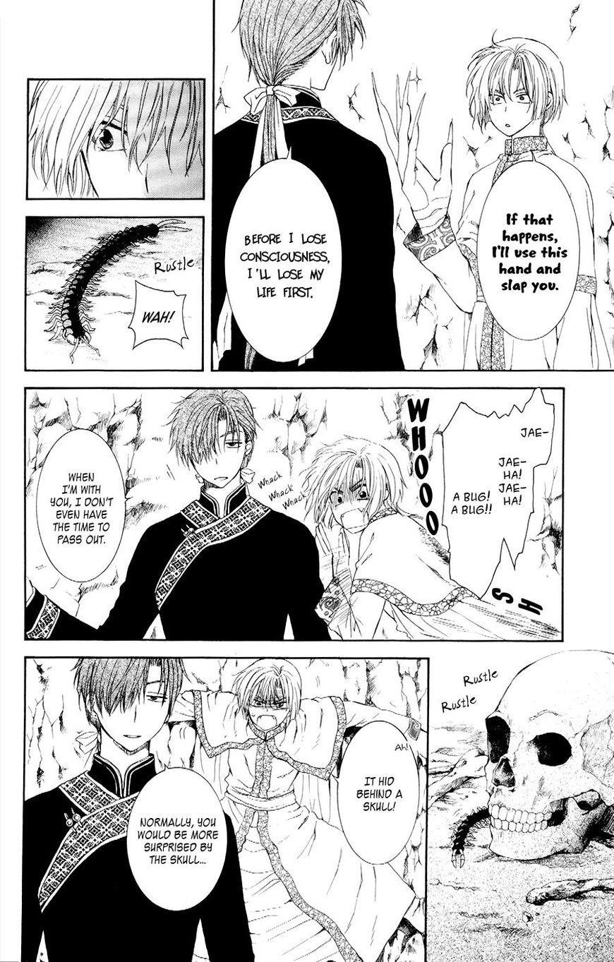 Akatsuki no Yona Chapter 107 - Page 18 in English