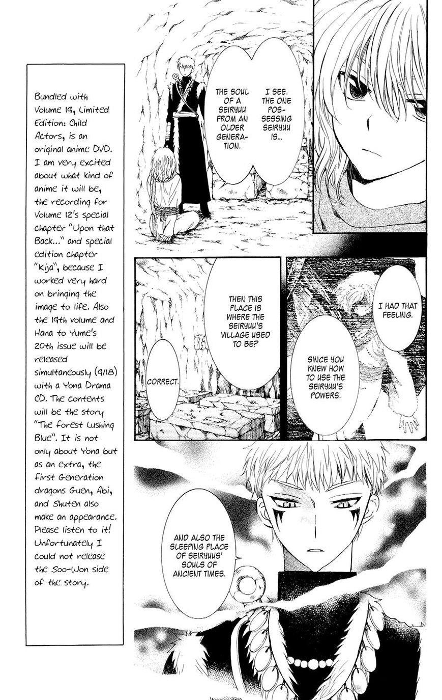 Akatsuki no Yona Chapter 107 - Page 21 in English