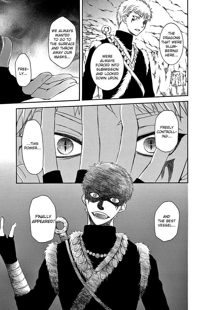 Akatsuki no Yona Chapter 107 - Page 23 in English