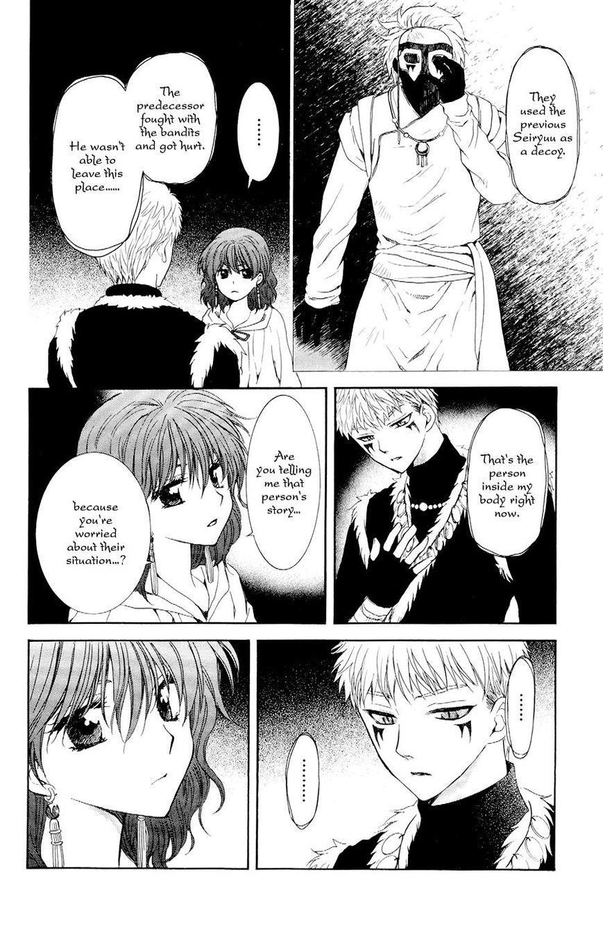 Akatsuki no Yona Chapter 108 - Page 6 in English