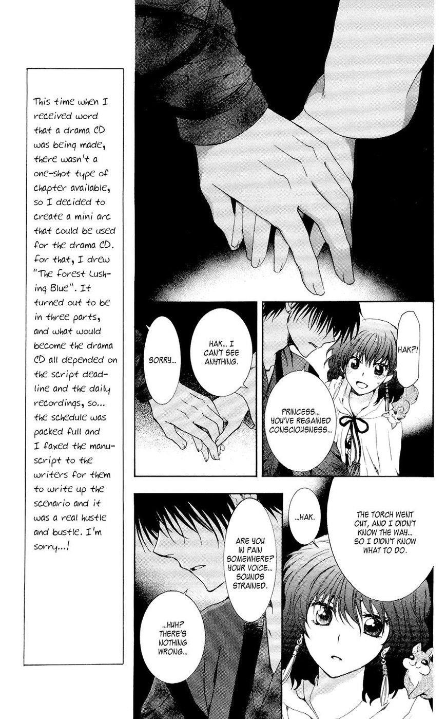 Akatsuki no Yona Chapter 108 - Page 9 in English