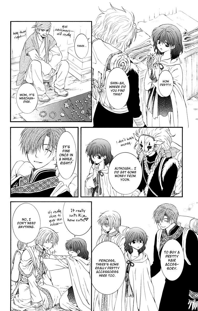 Akatsuki no Yona Chapter 109 - Page 15 in English