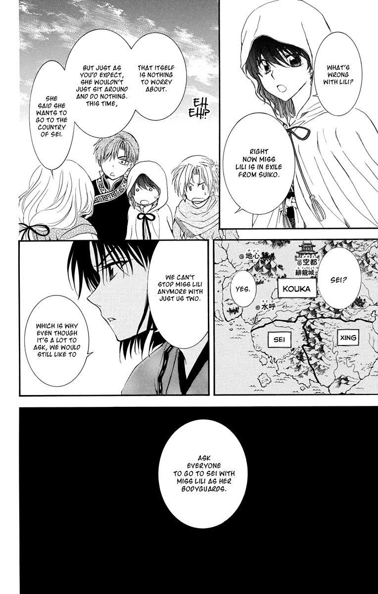 Akatsuki no Yona Chapter 109 - Page 29 in English