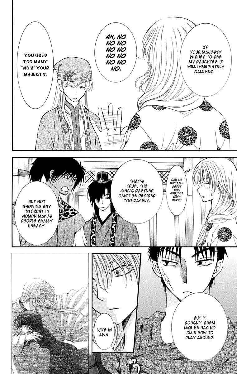 Akatsuki no Yona Chapter 109 - Page 8 in English