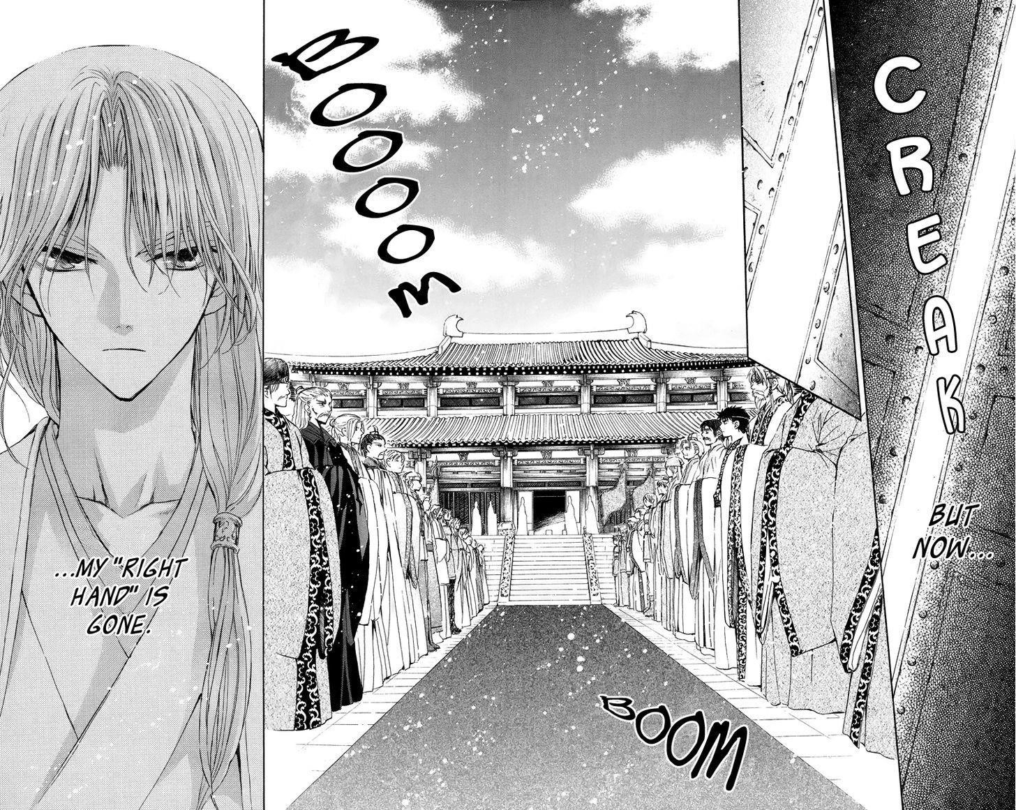 Akatsuki no Yona Chapter 11 - Page 11 in English