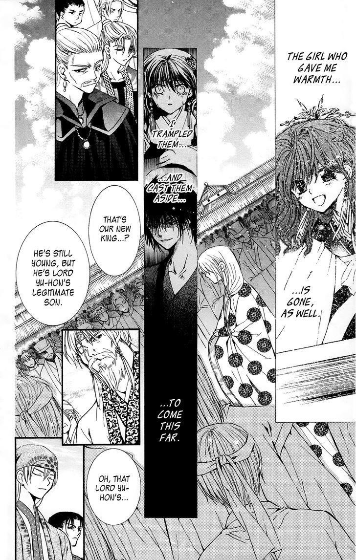Akatsuki no Yona Chapter 11 - Page 12 in English
