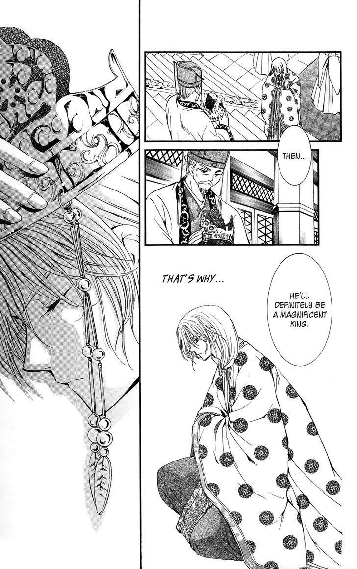 Akatsuki no Yona Chapter 11 - Page 13 in English