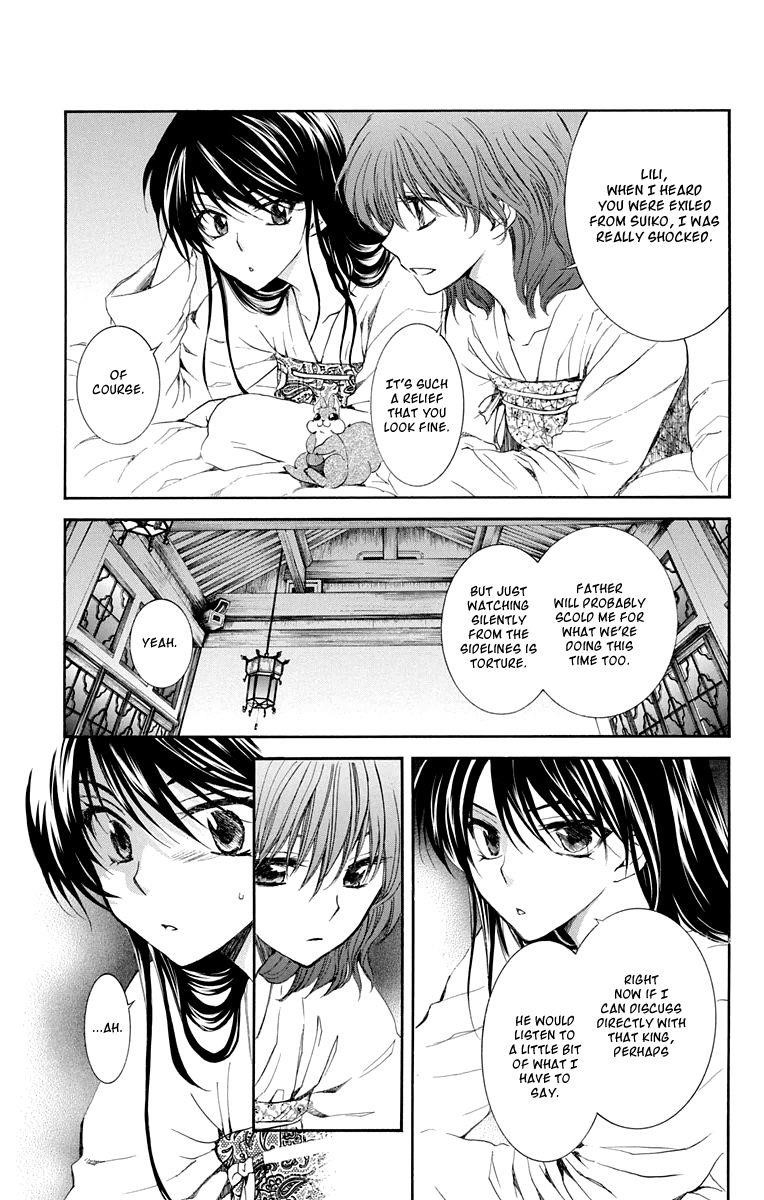Akatsuki no Yona Chapter 110 - Page 11 in English