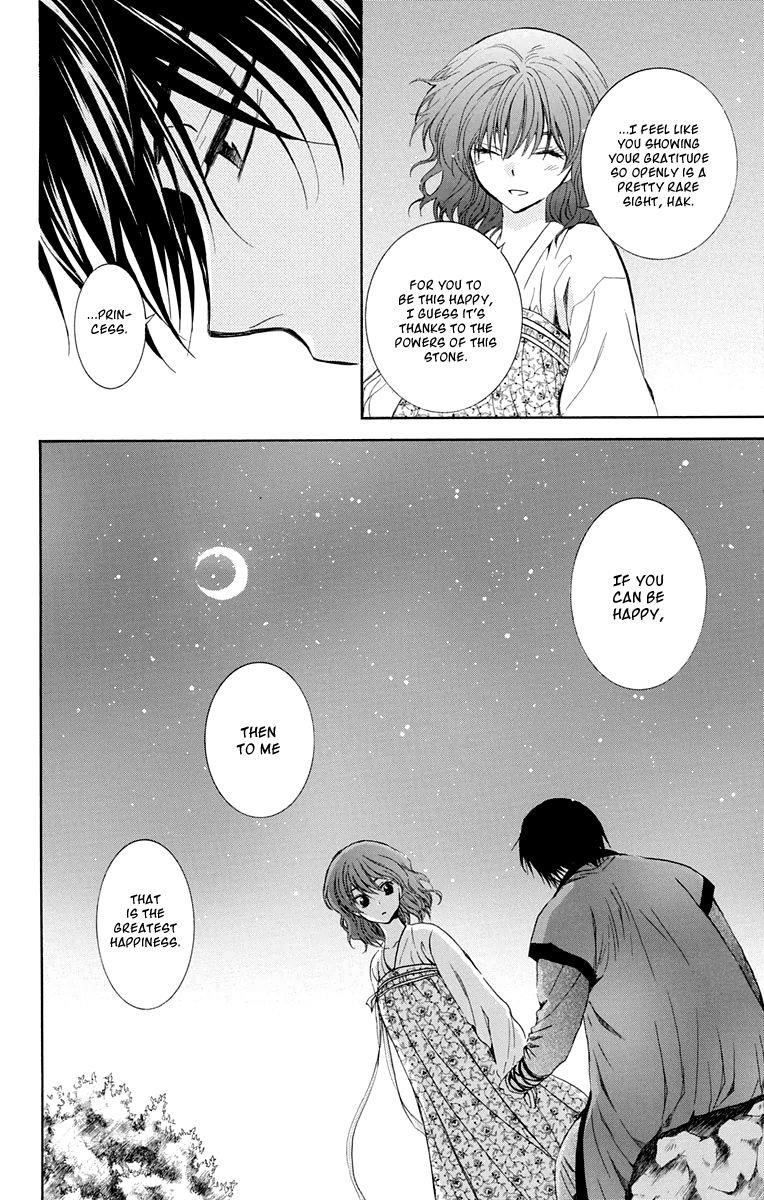 Akatsuki no Yona Chapter 110 - Page 25 in English