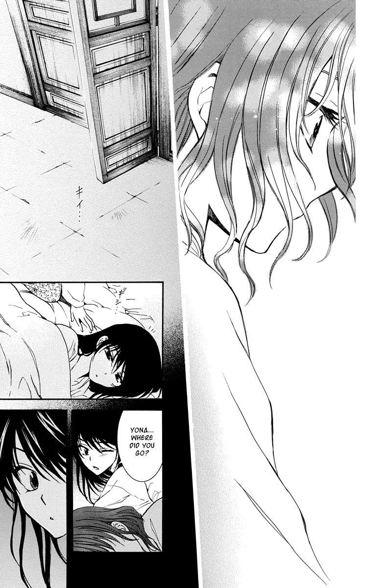 Akatsuki no Yona Chapter 110 - Page 26 in English