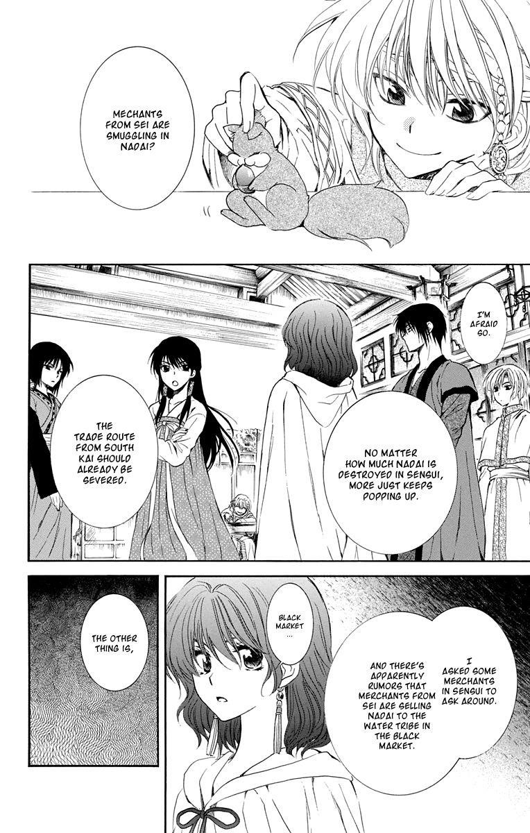 Akatsuki no Yona Chapter 110 - Page 6 in English