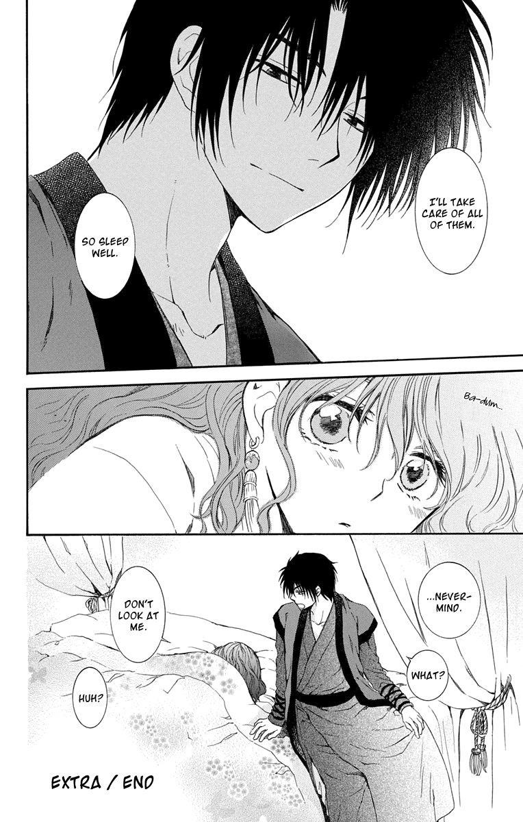 Akatsuki no Yona Chapter 111.5 - Page 8 in English
