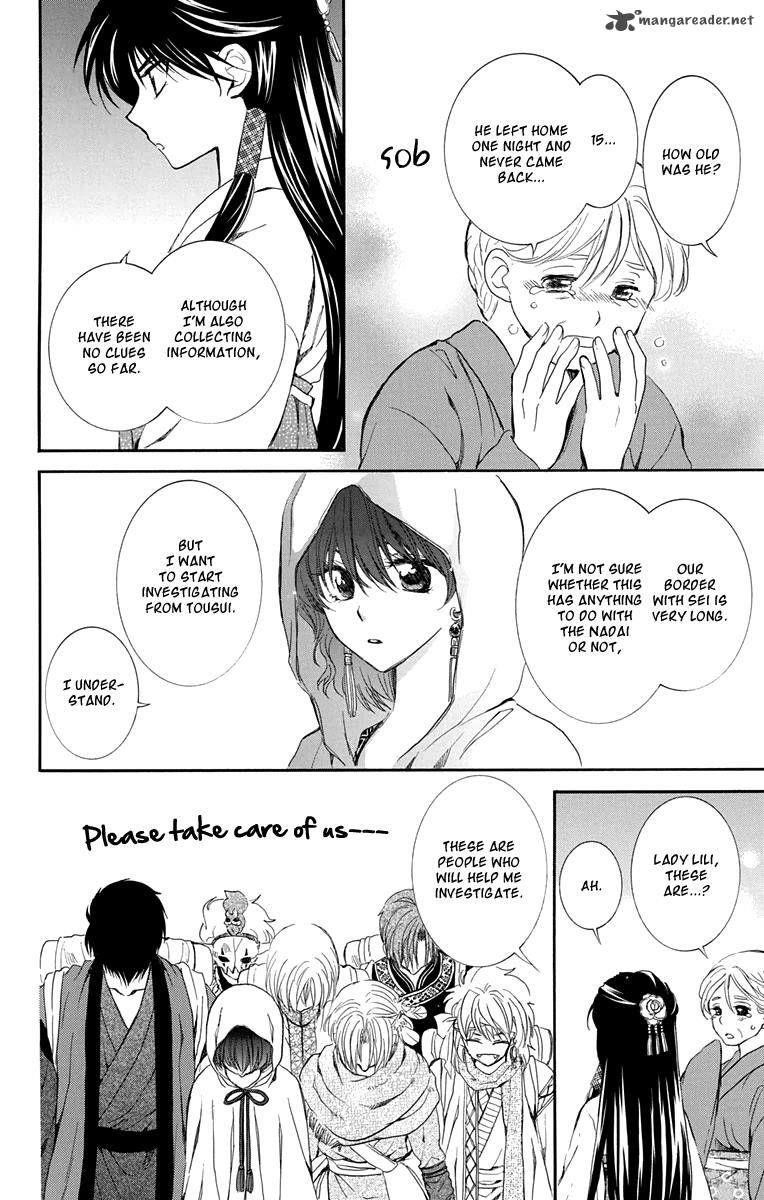 Akatsuki no Yona Chapter 111 - Page 4 in English
