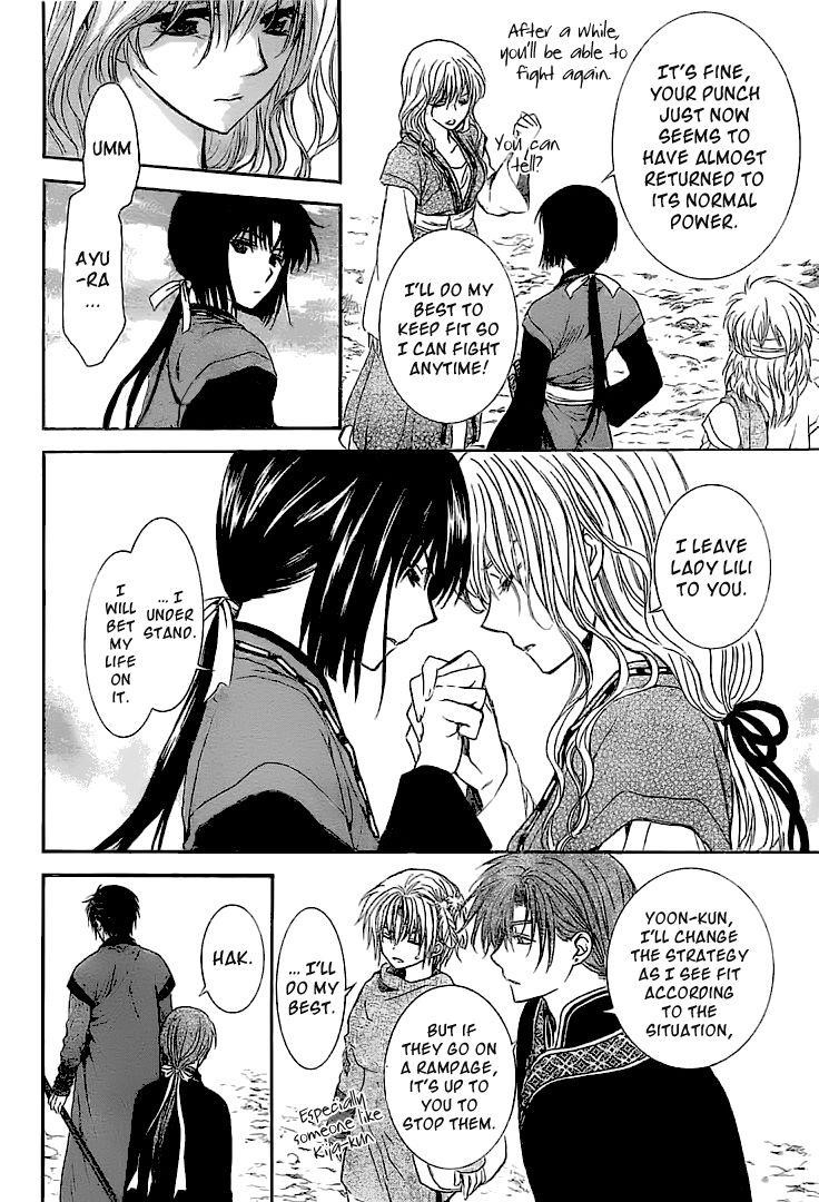 Akatsuki no Yona Chapter 112 - Page 27 in English