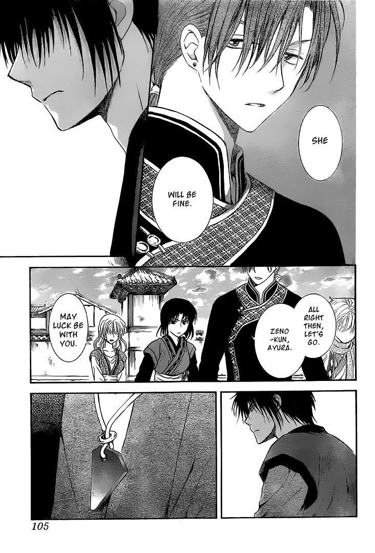 Akatsuki no Yona Chapter 112 - Page 28 in English