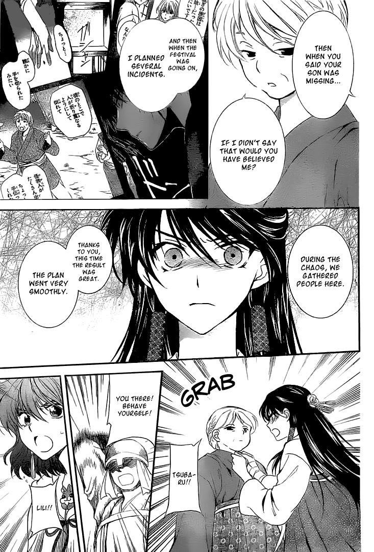 Akatsuki no Yona Chapter 112 - Page 8 in English
