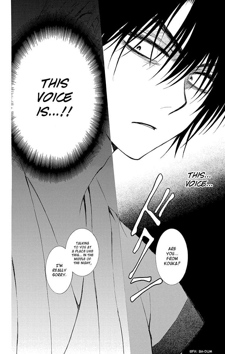 Akatsuki no Yona Chapter 115 - Page 12 in English