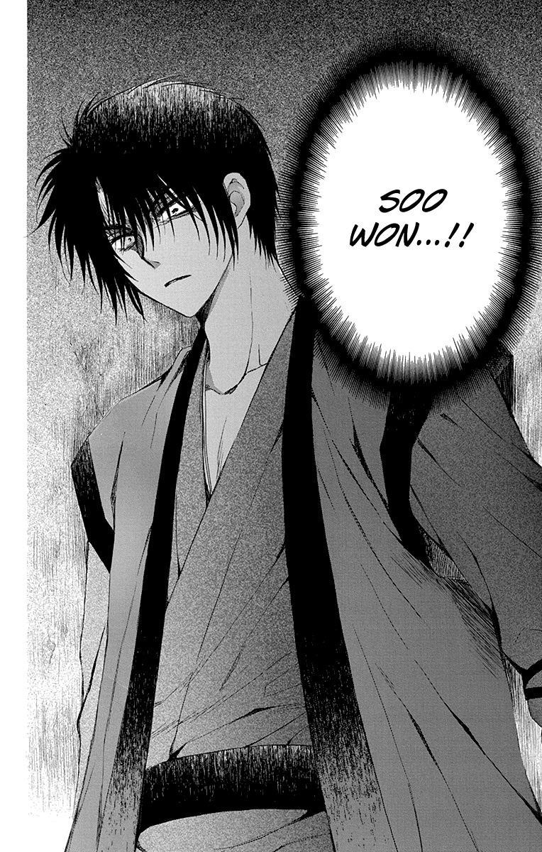 Akatsuki no Yona Chapter 115 - Page 14 in English