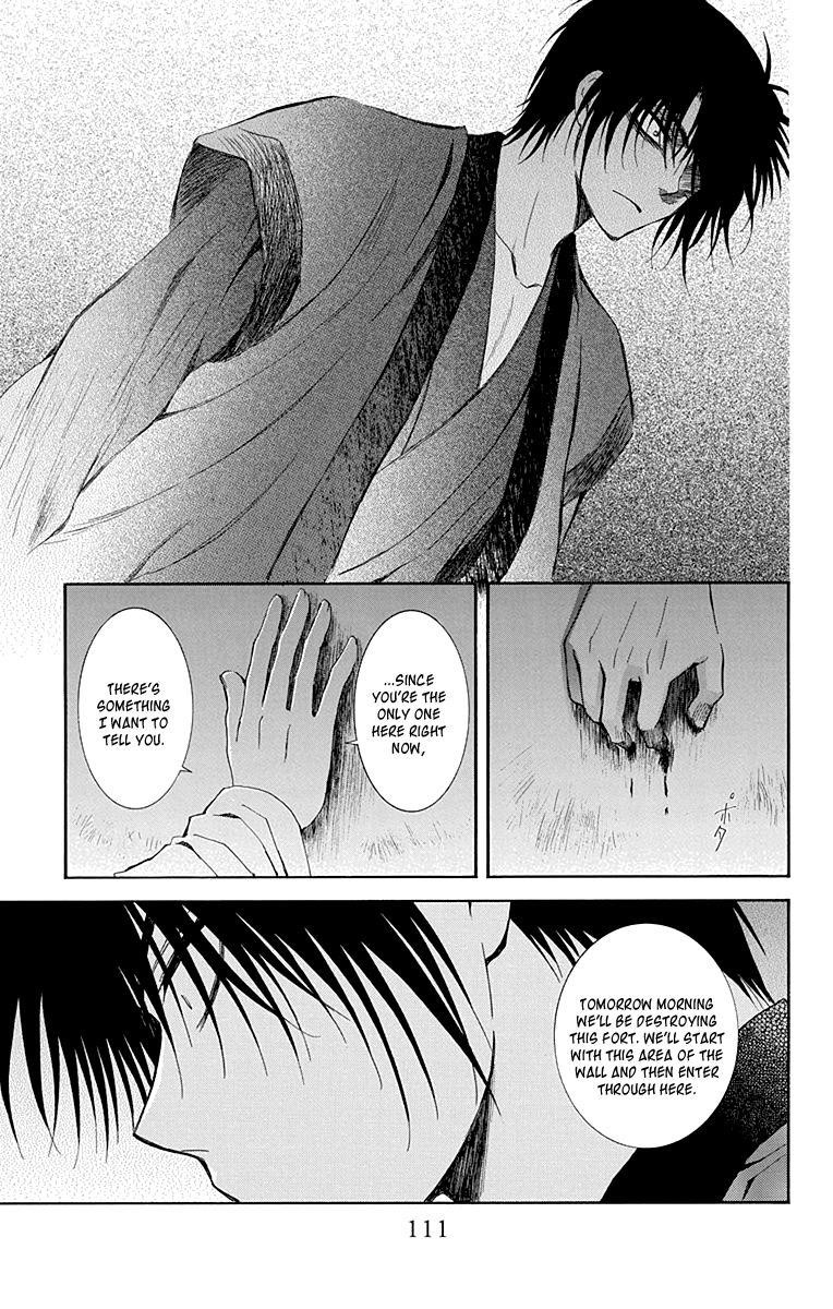Akatsuki no Yona Chapter 115 - Page 17 in English