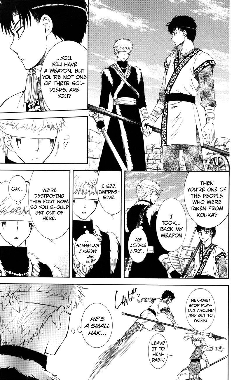 Akatsuki no Yona Chapter 116 - Page 11 in English