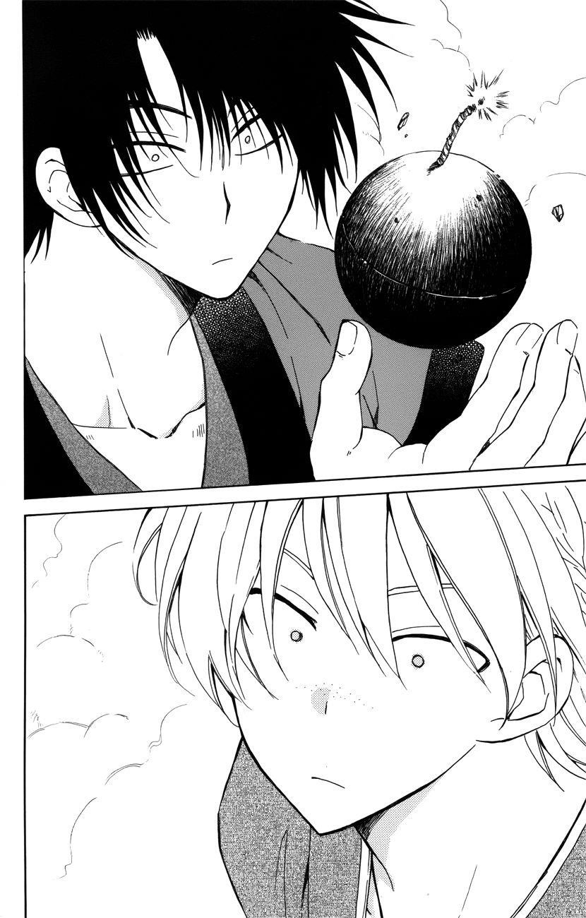 Akatsuki no Yona Chapter 116 - Page 22 in English