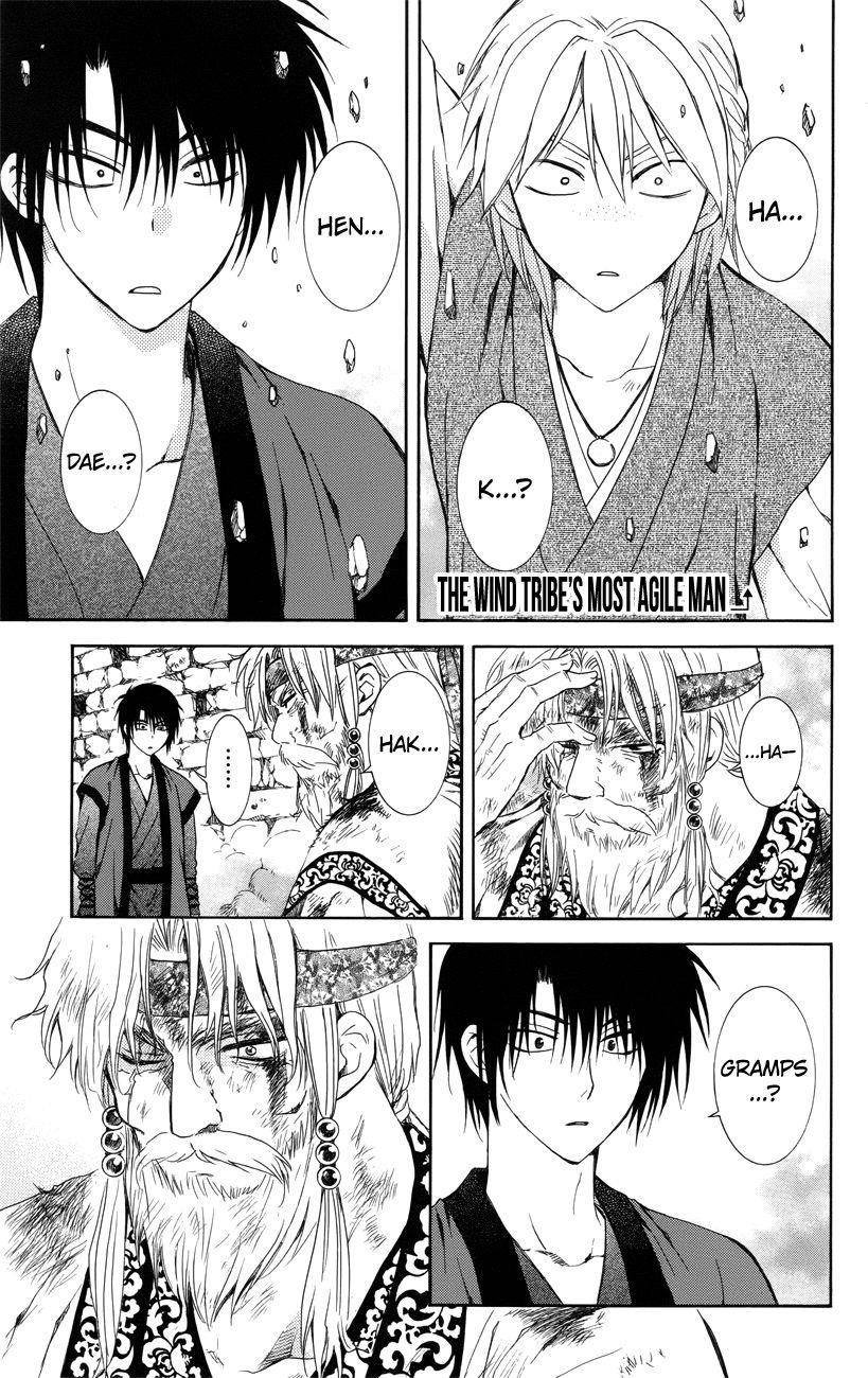 Akatsuki no Yona Chapter 116 - Page 25 in English