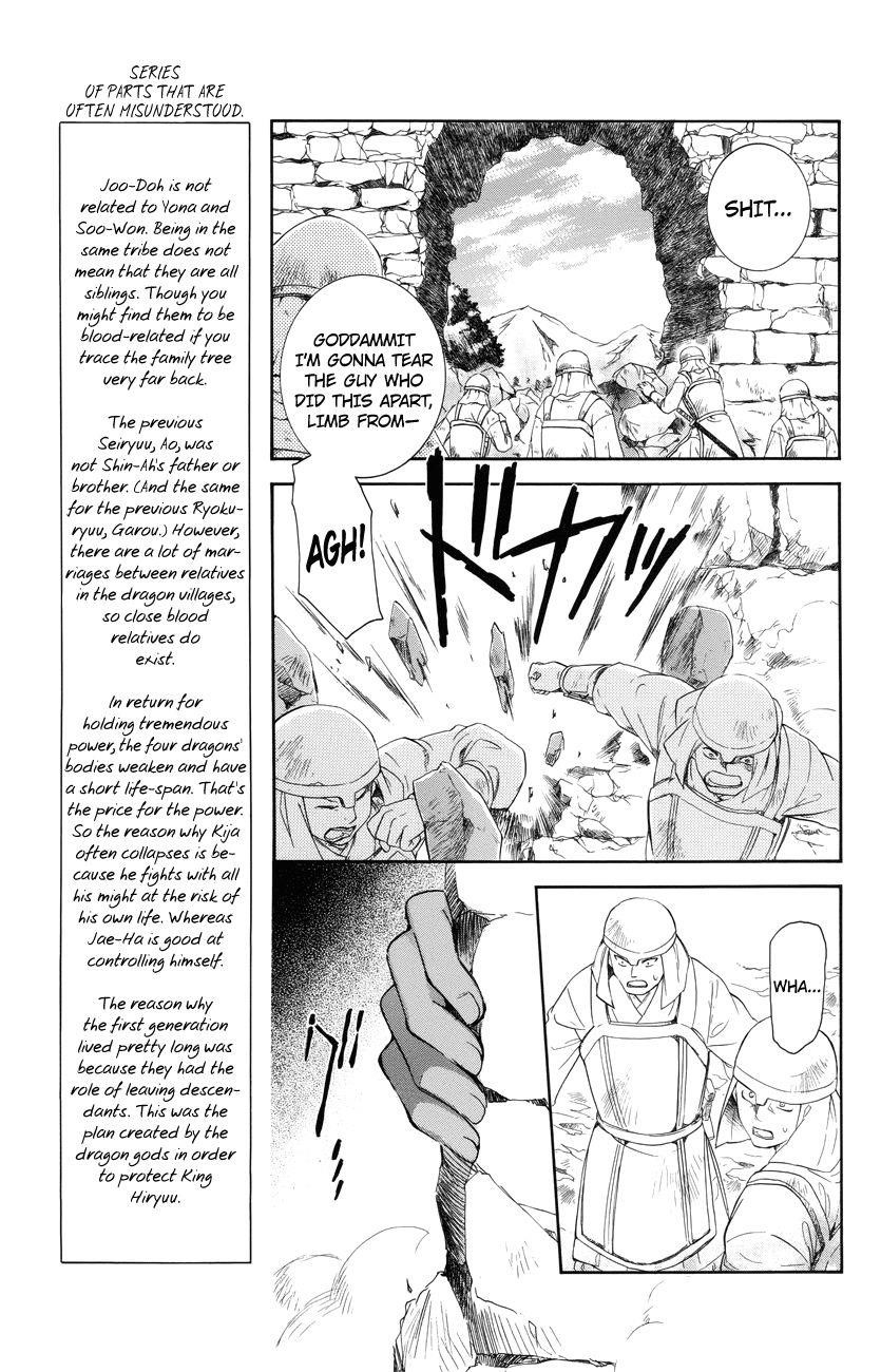 Akatsuki no Yona Chapter 116 - Page 5 in English